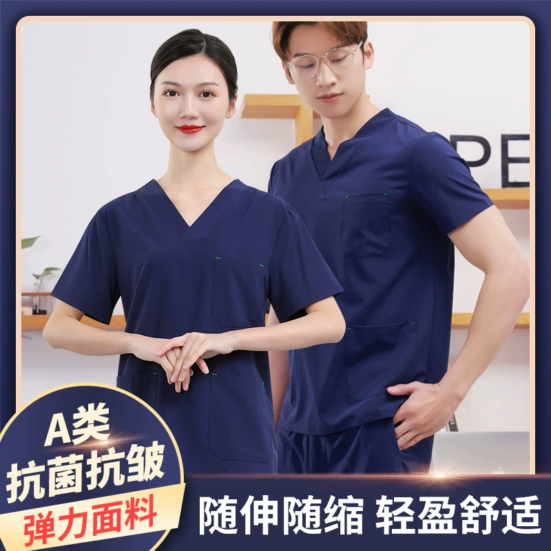 Одежда для мытья рук, эластичный мужской и женский комбинезон с короткими рукавами для домашних животных, больниц, оральный операционный зал, красота, стоматологический четырехсторонний эластичный комбинезон