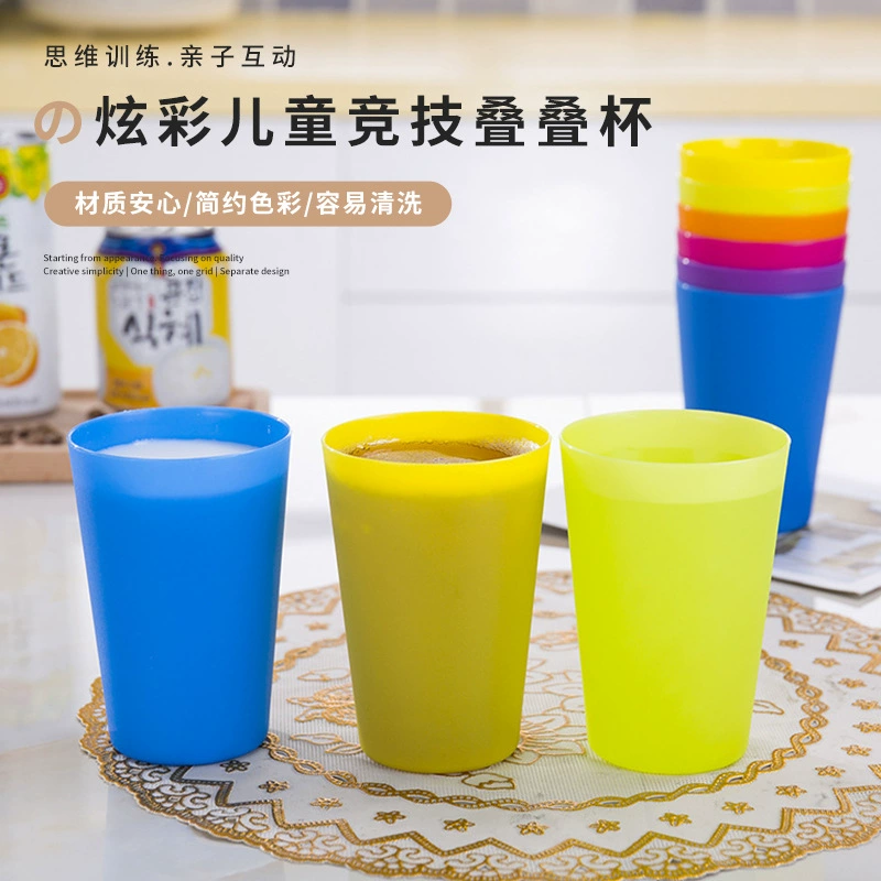 Детский сад специализируется на красочных интерактивных стаканчиках для складывания, развивающих игрушках для логического мышления и тренировки концентрации, детских соревновательных стаканчиках.