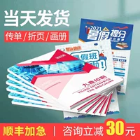 Корпоративная рекламная брошюра для печати образцов продукции руководство по печати книг изготовление книг на заказ