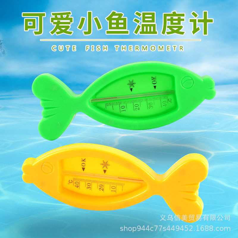 baby take a shower Water meter Newborn baby Bath thermometer newborn children water temperature The meter Water Card