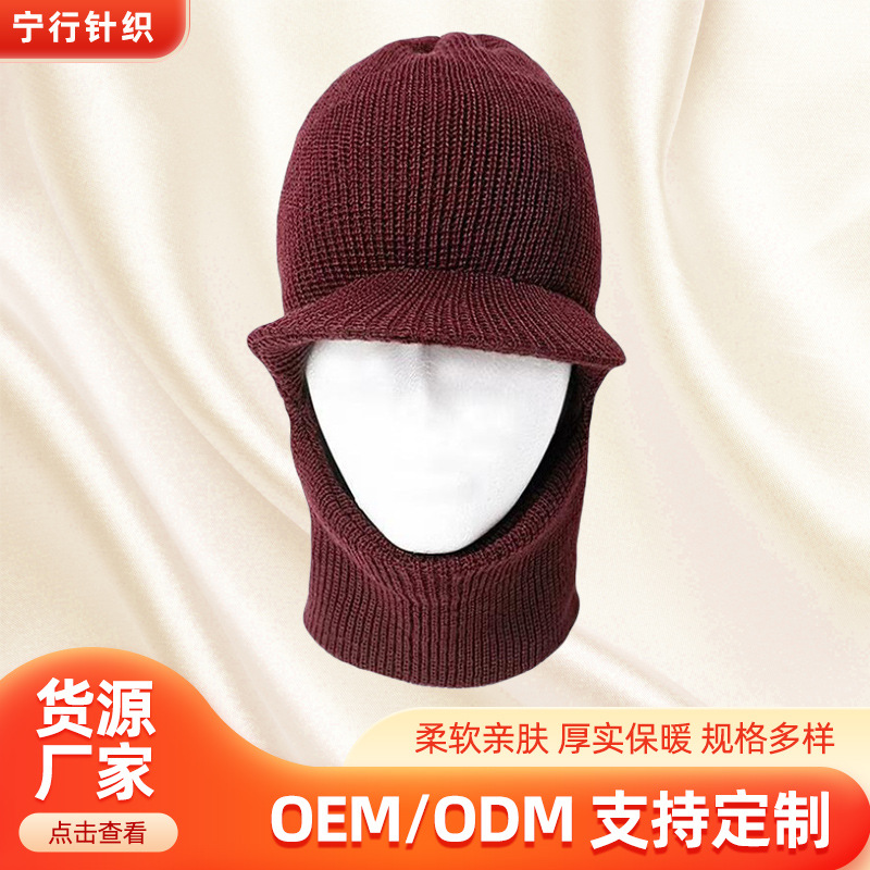 毛线针织帽子老虎帽老年男士护脸脖露眼帽冬季保暖单孔国风扎染