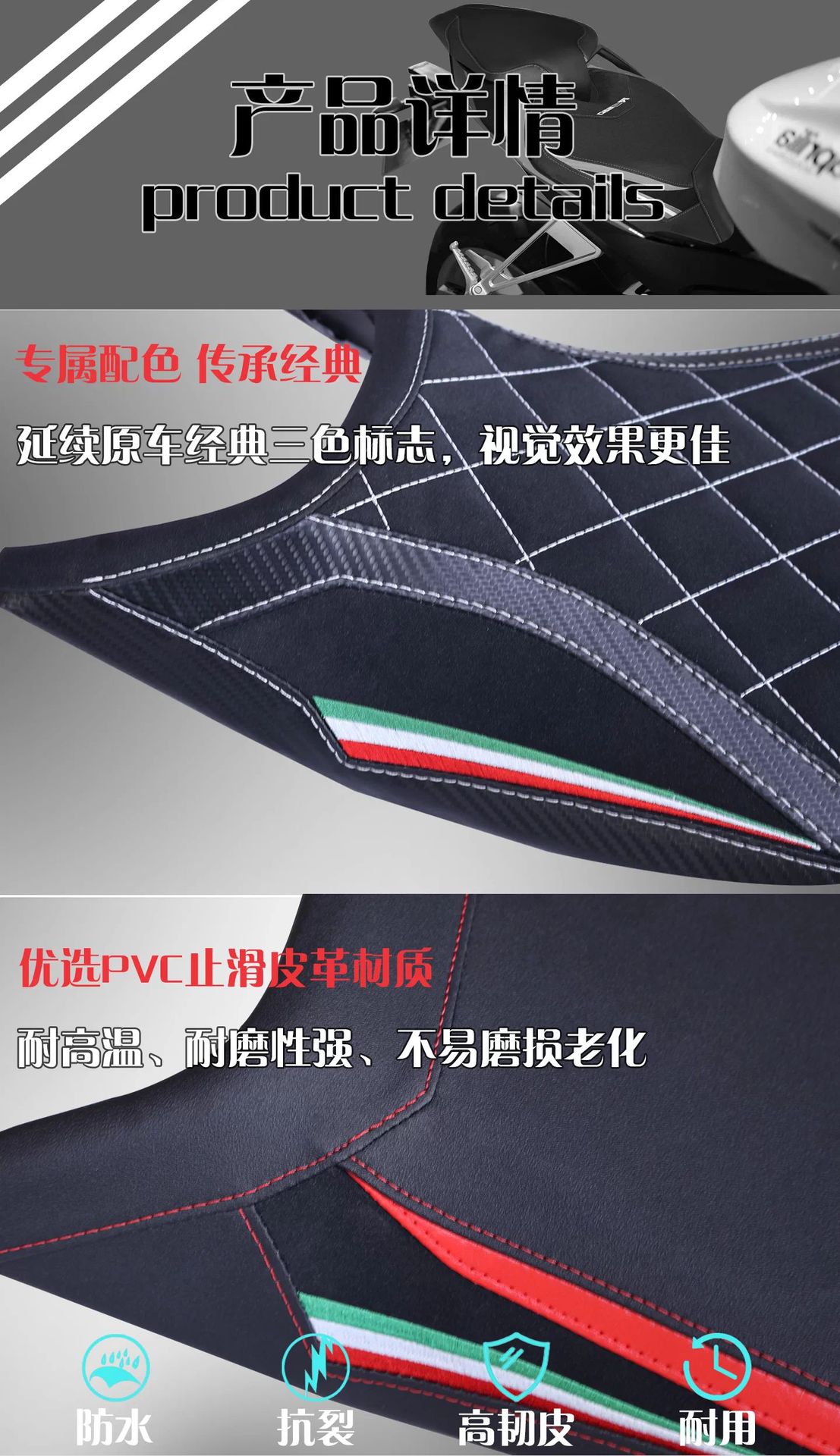 Suitable for Aprilia RS660 front and rear seat cushions, modified to be softer/higher/lowed 20-23