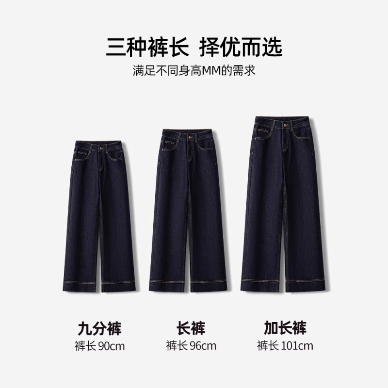 时尚简约直筒牛仔裤女25秋季新款百搭宽松高腰显高显瘦垂感阔腿裤|undefined