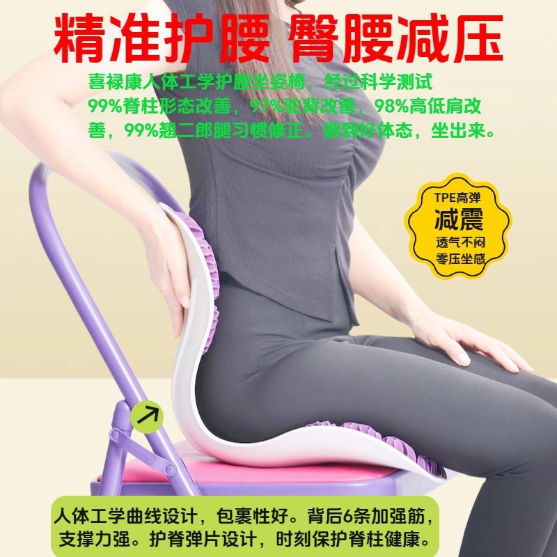 3世代の厚みのあるジェル製ウエストサポートクッション、圧力軽減、快適で通気性があり、妊婦向けのウエストサポート、オフィスソファ、長時間座りのサポートチェア|undefined