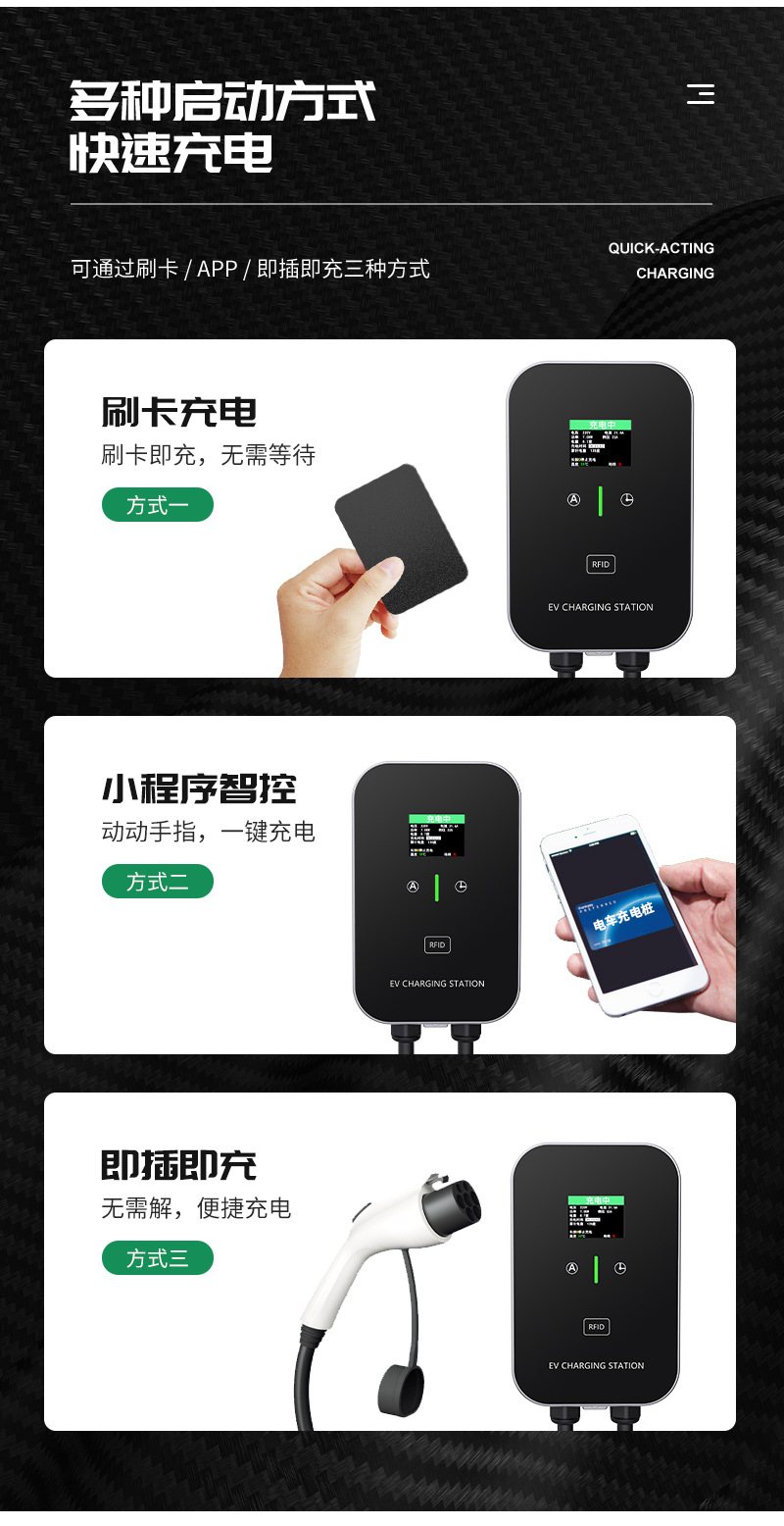 Customized Export European Standard New Energy Wall-Mounted Multi-Functional Charging Station Universal Non-Standard Charging Gun Charging Station
