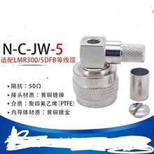 ȫ�~�� N-JW-5�����^����RG60 50-5 LMR300���� ���lͬ�S�B����
