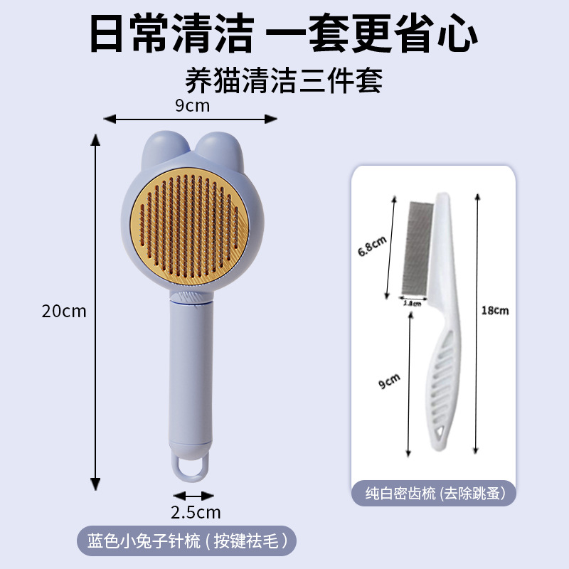 작은 토끼 블루 투피스 세트(촘촘한 빗)