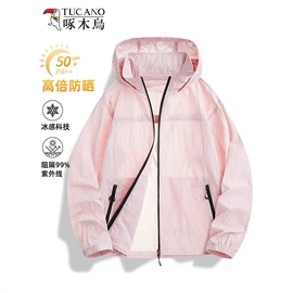 冲锋衣、裤;男式休闲裤;户外皮肤衣/防晒衣