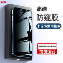 m15O14䓻Ĥ13Ĥ11Ĥpro֙C iPhone13QĤ14promax