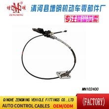 MN102400���T���x�Ͼ��x܇���C�w���]�侀���侀���Q