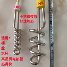 不锈钢铜芯桶烧温控浴缸发热管烧水棒电热棒热水器热得快3000瓦
