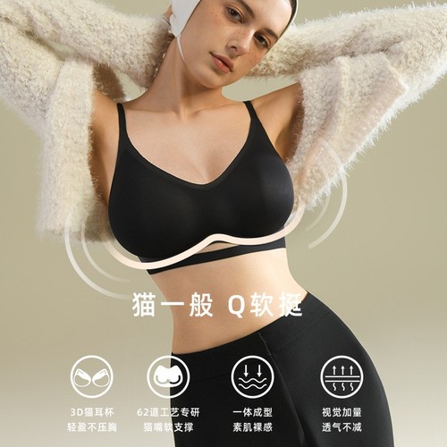 Suji's best external expansion bra for women with cat ear cups, small breasts gathered to look bigger, seamless comic breast thickened bra