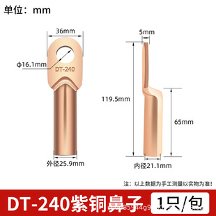 DT�~����DT-240mmƽ�����~��|���Ӿ����Ӿ��������Ӈ��˷ǘ��~��