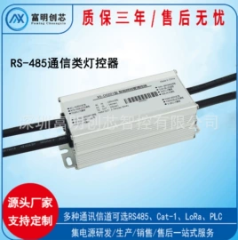 LED控制系统;LED灯控制器;微型断路器