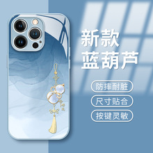 ���\���J�m���O��17���L�֙C��iphone16promaxҺ�B����15�߼���14