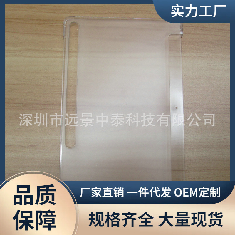 Suitable for Samsung Tab S8 Ultra 14.6inch Bilateral Voltage Side Transparent Leather Case Tablet Computer