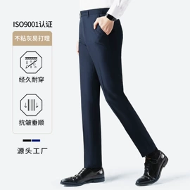 男式西服套装;男式衬衫;男式西裤