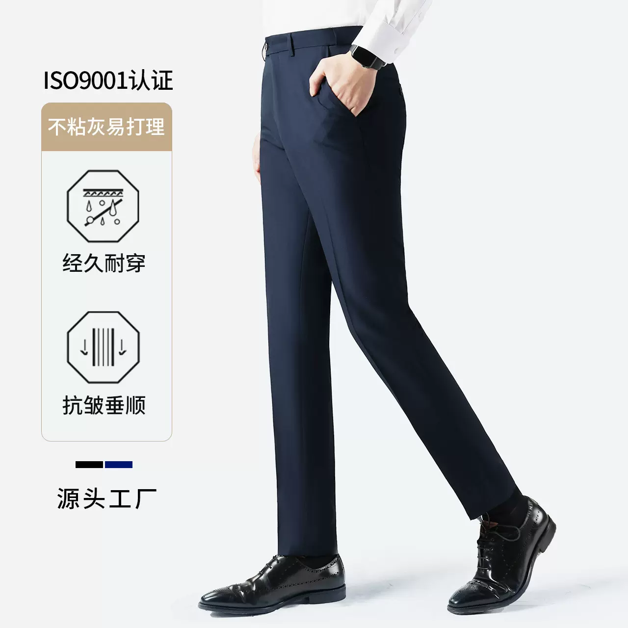 男士西裤男款休闲西服裤西装裤直筒垂坠感藏青色九分裤商务装裤子
