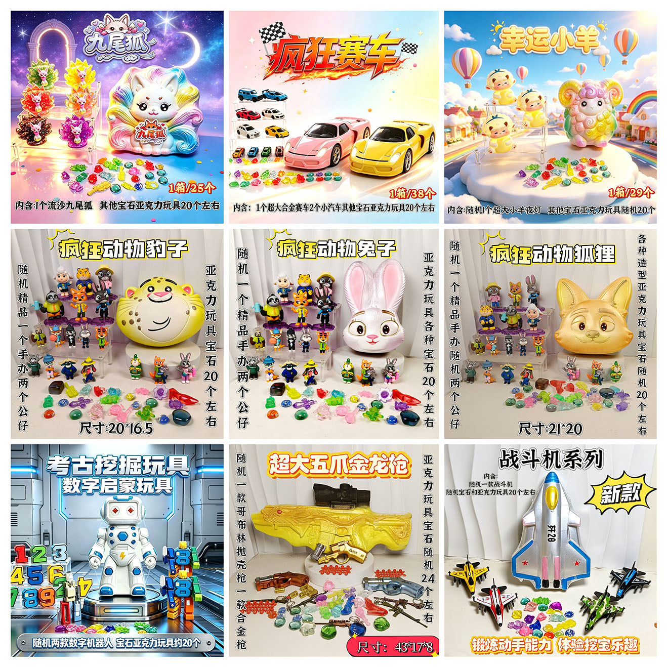 Archaeological Excavation Toys Wholesale Handmade DIY Blind Box Treasure Hunting Gifts Gem Mining Fun Archaeology
