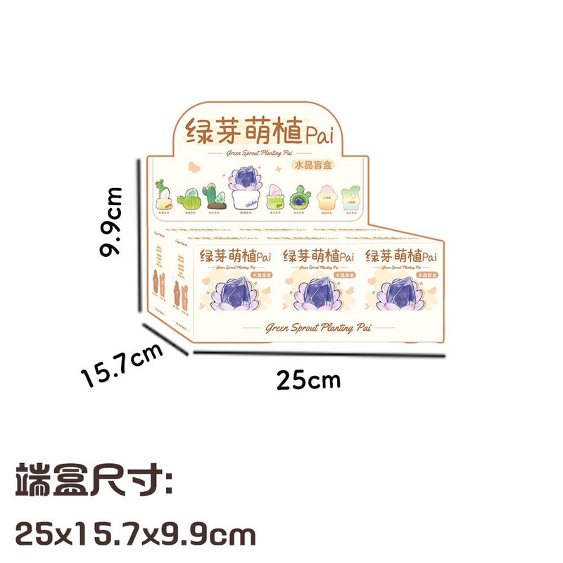 本物の森のもの Xiaohongshu 売れ筋人気動物パルかわいい転送幸運ギフトデスクトップクリスタルブラインドボックス|undefined