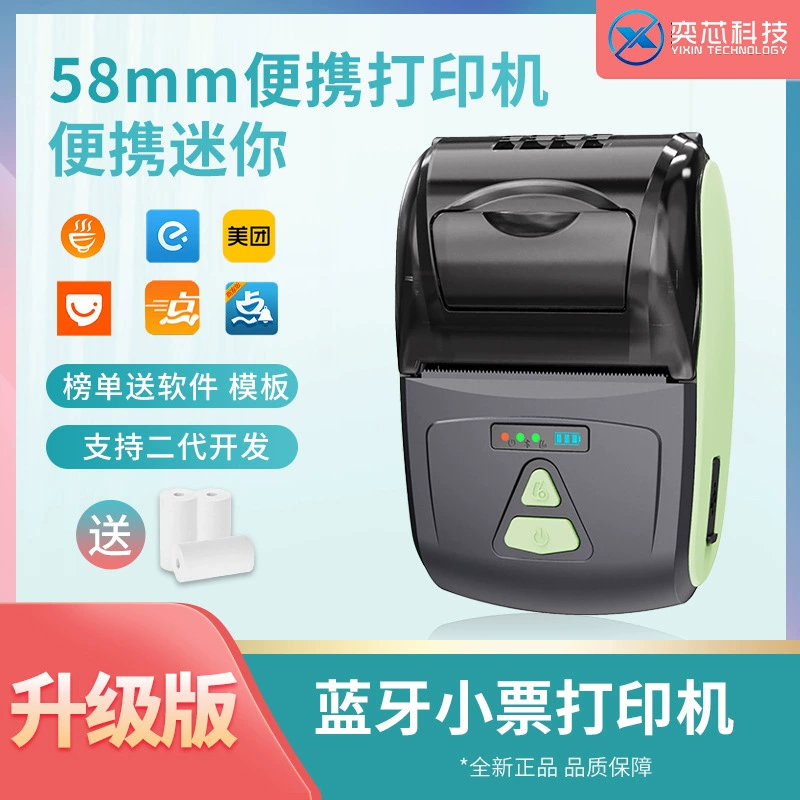 Машина небольшого счета мульти-языка андроида 58 мм Блуэтоотх термального принтера ПТ220 внешней торговли новая портативная