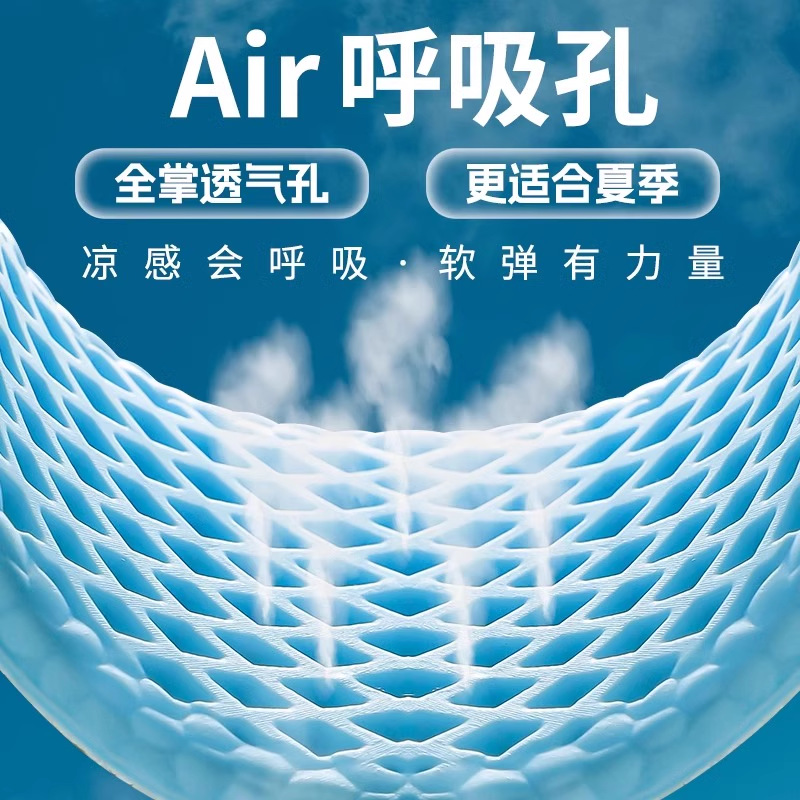 Plantilla fría de verano para mujer, sensación de pisar heces, absorción de sudor, desodorante, transpirable, pies descalzos, no pegajosos, los hombres no se cansan durante mucho tiempo