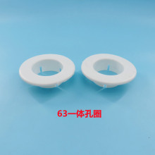 PVC空调护口 塑料墙孔管道封口装饰圈遮丑盖空调洞堵塞器电工配件