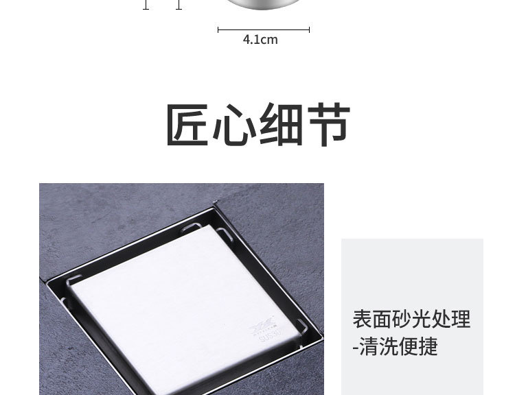 Invisible square floor drain_24.jpg