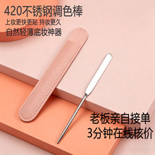 �S�����l420���P䓷۵��P�������Ĥ����˪���׷۵�Һ�{ɫ���ε�