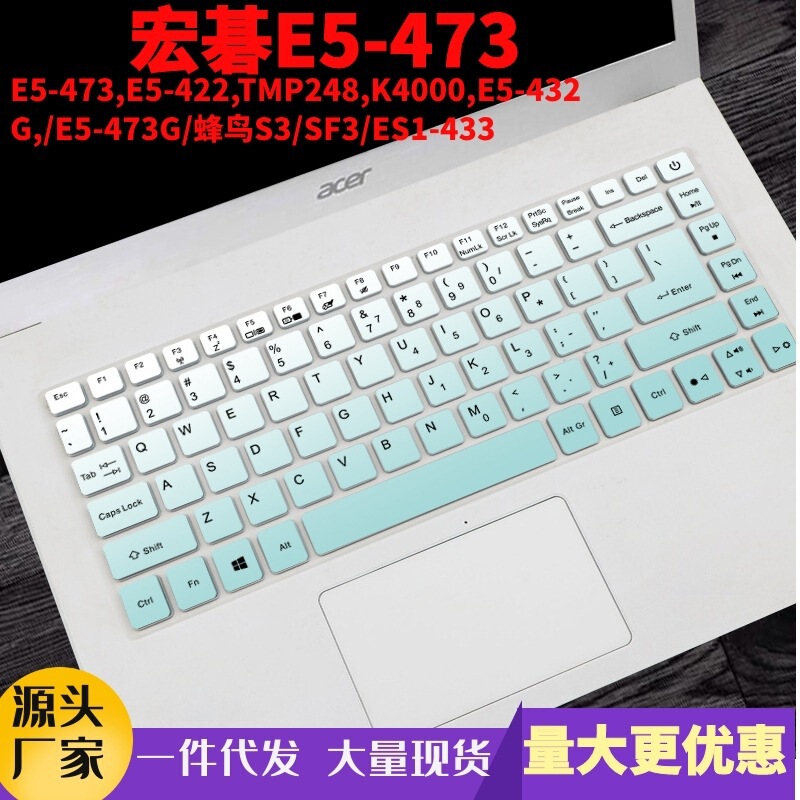 Suitable for Acer E5-473G E5-422G 14inch Laptop Keyboard Protective Film Wholesale