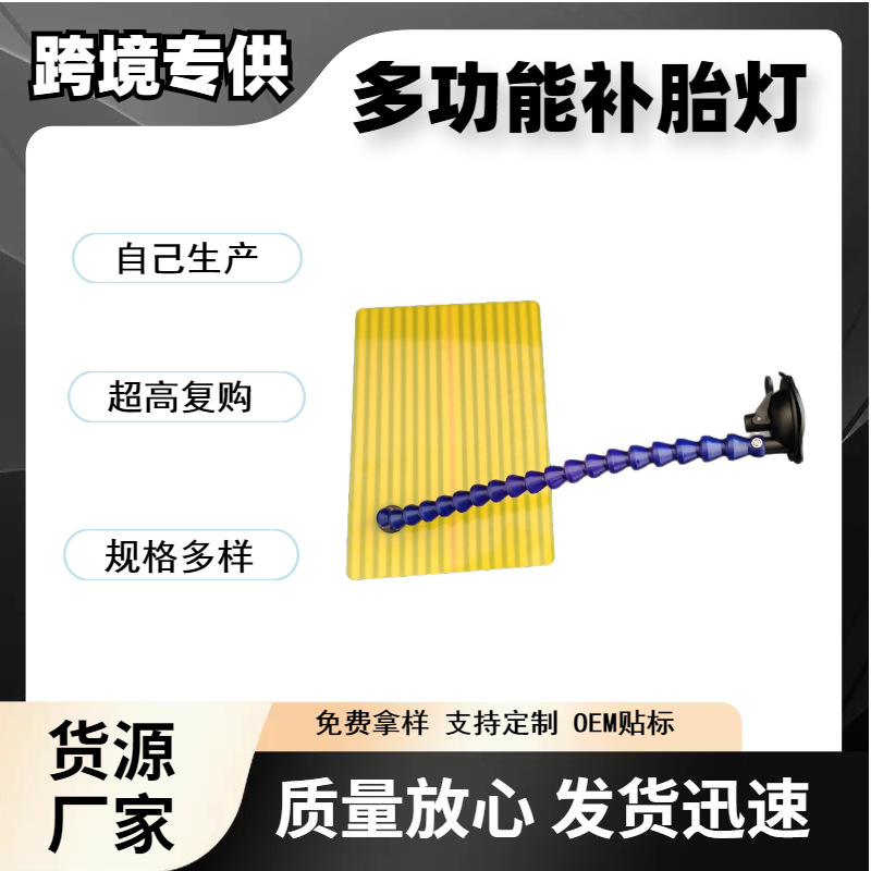 爆款汽车凹陷修复检测板支架 凹陷双头吸盘反光板PDR免钣金不伤漆