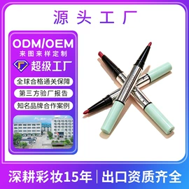 眼影;腮红、胭脂;口红