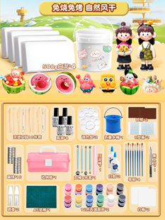 ʯ��ճ��diy���ϰ����b�������ģ�������ͯ�ֹ�����������ܲ�