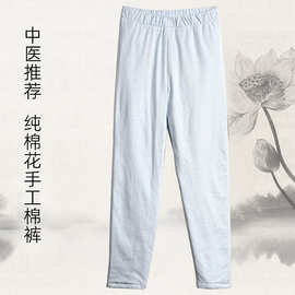 纯棉花棉裤里外全棉面料宽松家居裤裤子批发可外穿秋冬季高腰直筒