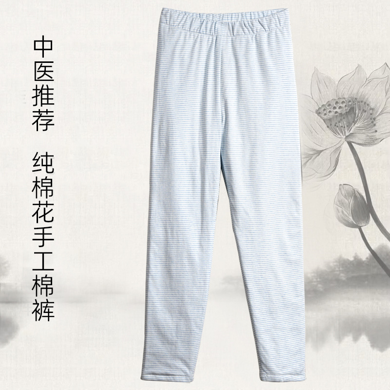 Cotton Pants with Full Cotton Fabric Inside and Out, Home Pants, Wholesale, Can Be Worn Outside, Autumn and Winter, High-Waisted, Straight-Leg, Retro, Elastic Waist