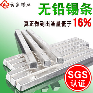 �S�ҭh���o�U�a�l Sn99.3�߼��Ȳ��庸�ֽ����a�� ���������a�l