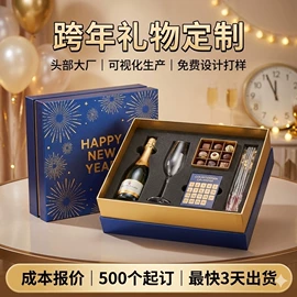 飞机盒;其他礼品包装;纸盒