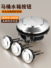 �RͰ���o������ͨ�ð��I��ˮ�������_ˮ�_�Pˮ����ʽ�w�������ȫ