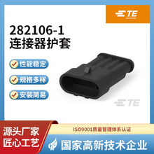 ̩�Ʋ�Ʒ ���������� 282106-1 AMP SUPERSEAL 1.5 SERIES 4P