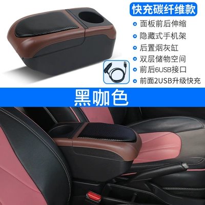 central armrest box auto – Armrest box - fast-charging-black-coffee-color