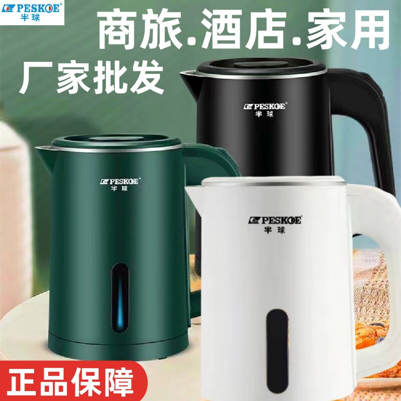 600W Low-Power Electric Kettle Stainless Steel 0.8L Mini Portable Electric Kettle Hotel Dormitory Kettle 600W Low-Power Electric Kettle Stainless Steel 0.8L Mini Portable Electric Kettle Hotel Dormitory Kettle