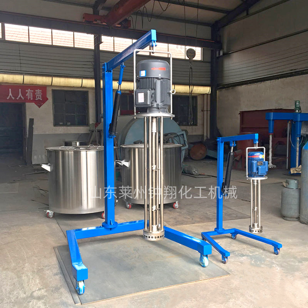 手动升降式乳化机 小型不锈钢分散乳化头 移动式高剪切乳化机