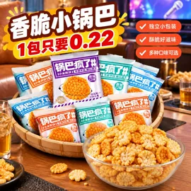 膨化