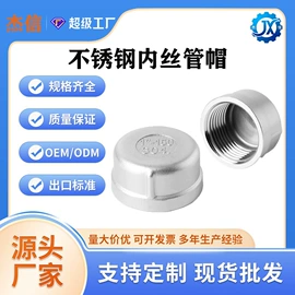 接头;管道及配件;球阀