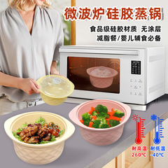 韓国製電子レンジ蒸し器、インスタントラーメン用ボウル、フライパン用マット、蓋付きシリコン製漬物鍋、土鍋、家庭用大小蒸し器
