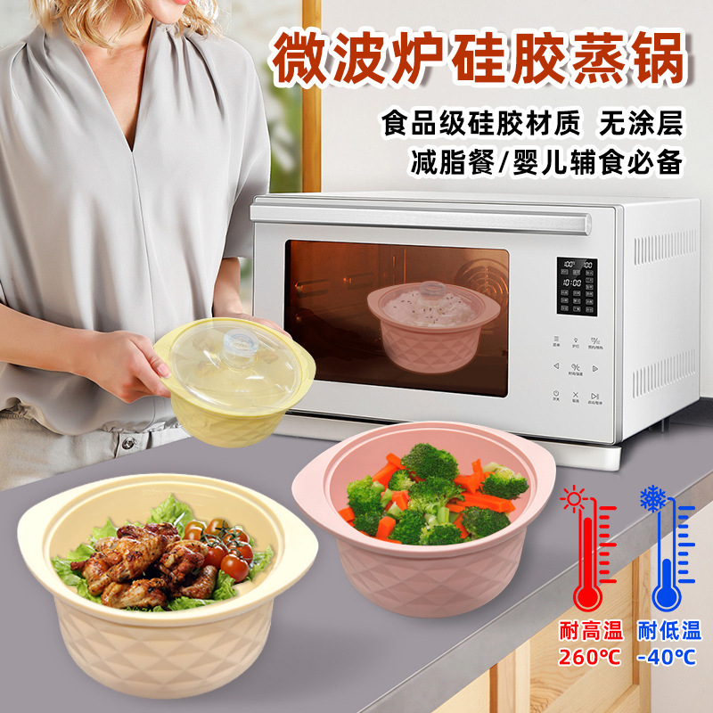 韓国製電子レンジ蒸し器、インスタントラーメン用ボウル、フライパン用マット、蓋付きシリコン製漬物鍋、土鍋、家庭用大小蒸し器|undefined