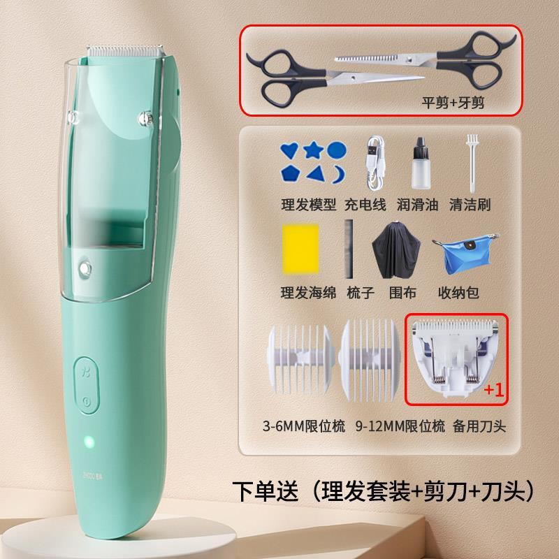 赤ちゃんの理髪器は自動的に髪を吸います。|undefined