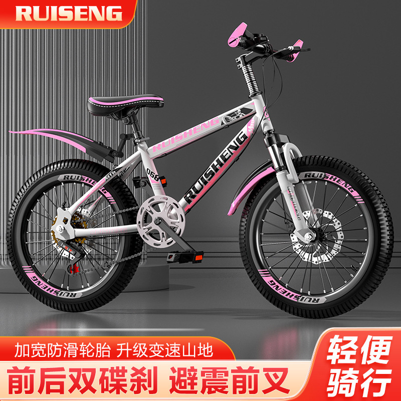 18-26inch Bicycle Manufacturer for Adults, Mountain Bikes, Large Children's Bikes, Disc Brakes, Variable Speed Bikes, Boys' Bikes, Youth Bikes, Student Bikes