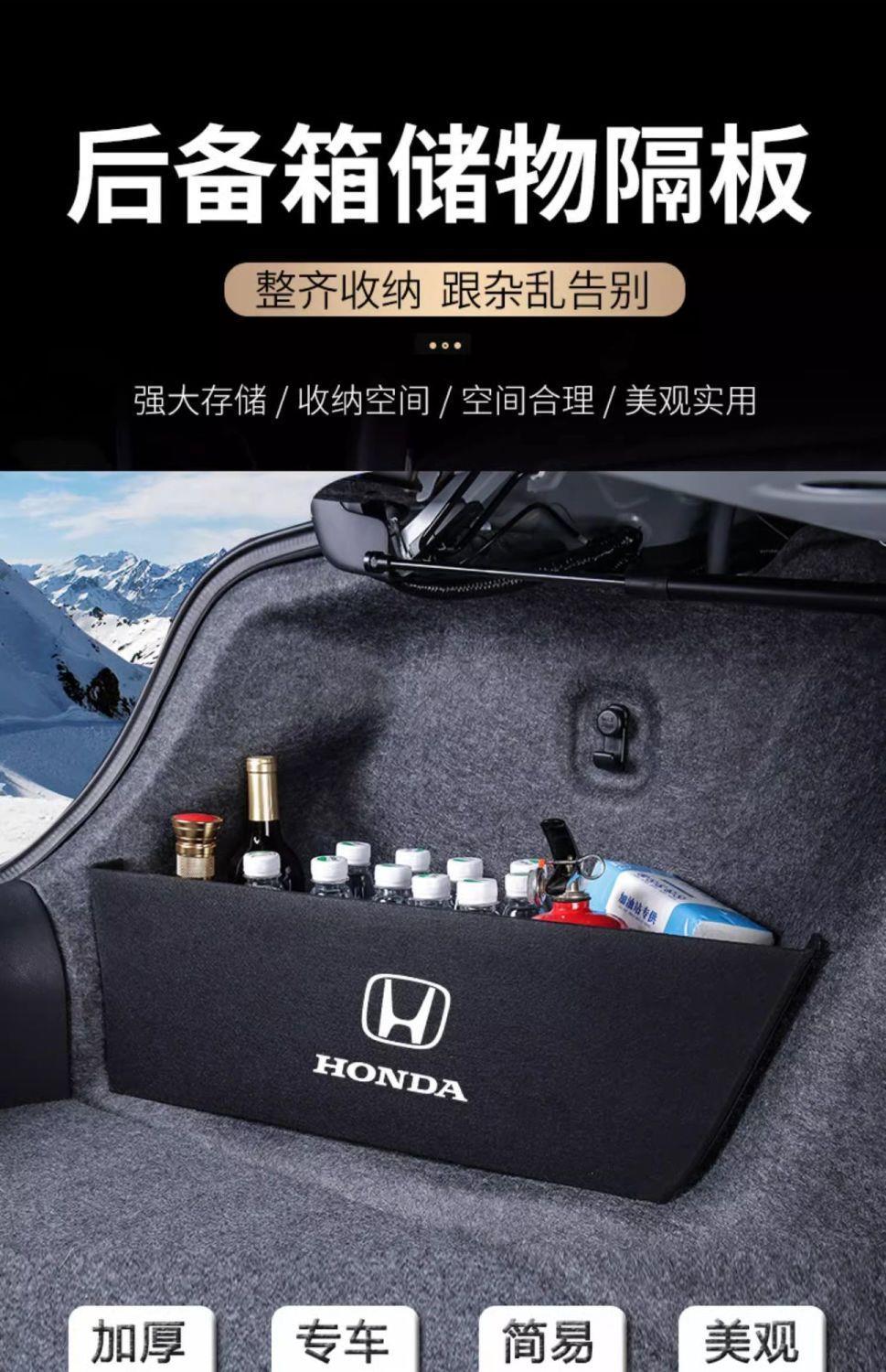 Suitable for Honda Integra, CRV, 11th and 9th generation Accord, Civic, XRV, Fit, trunk storage partition