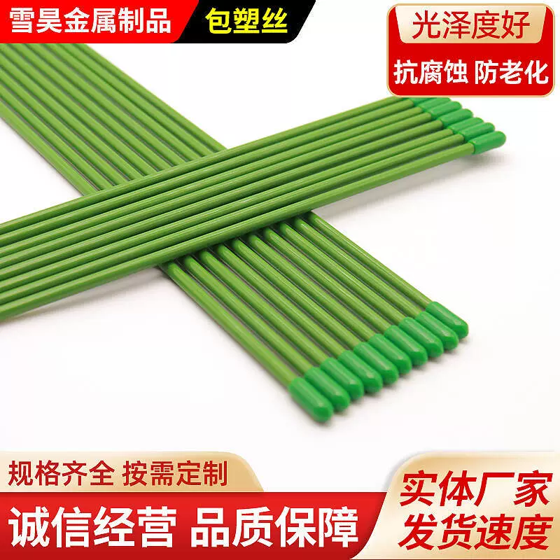 Опорный столб для цветов, денежное дерево, бабочка, орхидея, рамка для восхождения, садовый цветок в горшке, кронштейн для опоры, рамка для восхождения, проволока с пластиковым покрытием